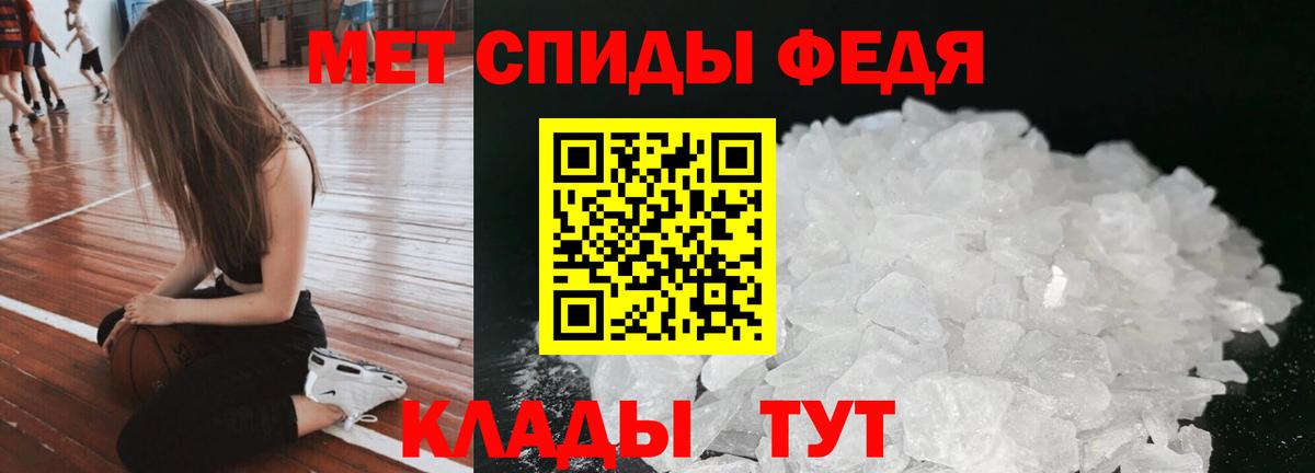 Коряжма  АМФ  Вход с VPN  АМФЕТАМИН VHQ 