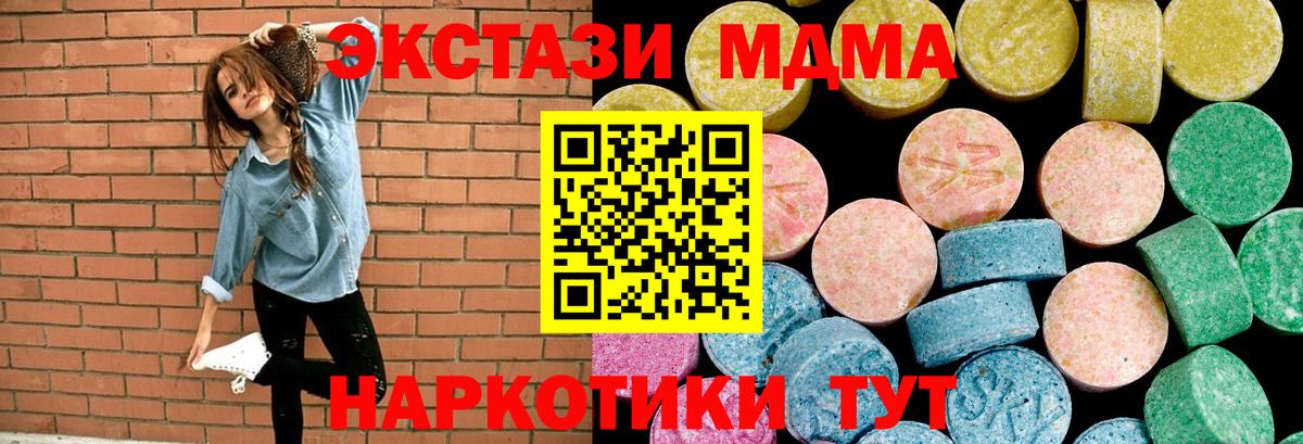 Ecstasy  Вход с VPN  Коряжма  где продают   Экстази VHQ  ЭКСТАЗИ ешки 