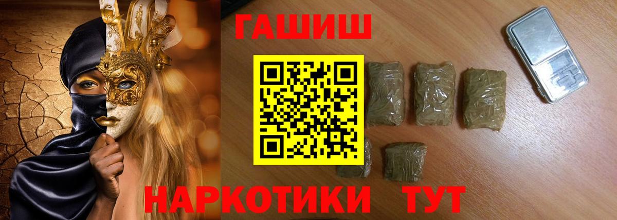 Гашиш hashish Коряжма