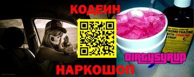 кристаллы Будённовск