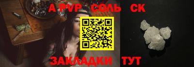 кристаллы Будённовск