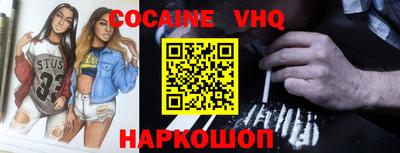кристаллы Будённовск