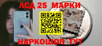 кристаллы Будённовск