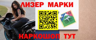 кристаллы Будённовск