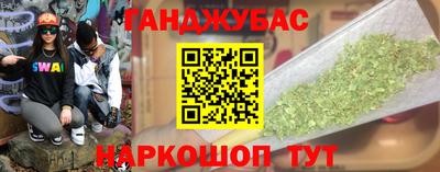 кристаллы Будённовск