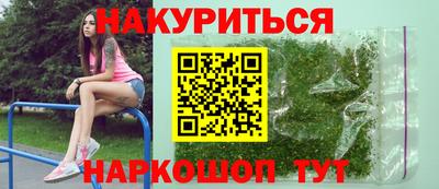 кристаллы Будённовск