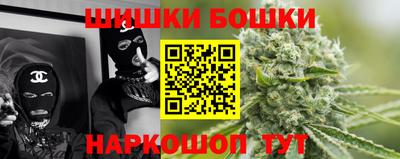 кристаллы Будённовск