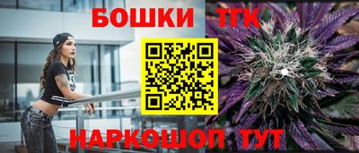 кристаллы Будённовск