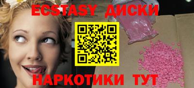 кристаллы Будённовск
