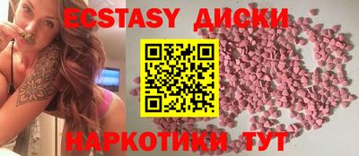 кристаллы Будённовск