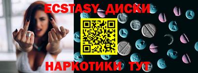 кристаллы Будённовск