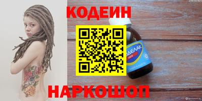 кристаллы Будённовск