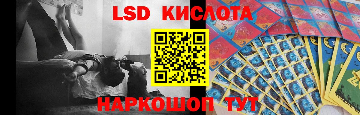 Коряжма  LSD-25 экстази ecstasy  Вход с VPN  LSD-25 экстази ecstasy 