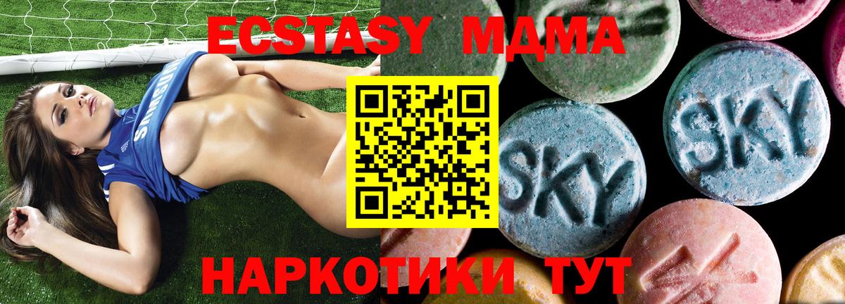 Коряжма  MDMA молли  Вход с VPN  МДМА молли 
