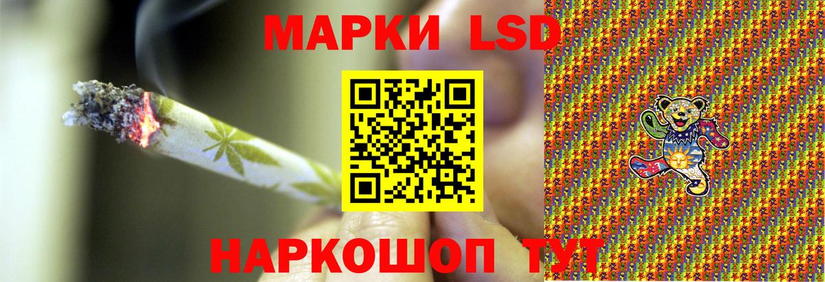 Марки NBOMe 1,5мг Коряжма